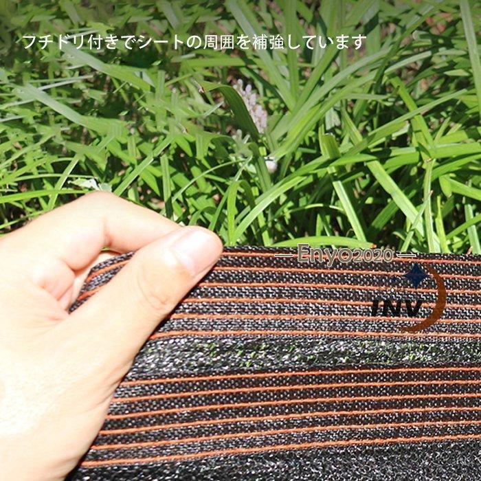 サンシェード 日よけシェード 庭 ベランダ 遮熱ネット 日除け UVカット オーニング 雨よけシェード 遮光シート 2x3m 12x25m 大型 断熱 ガーデン 屋外 | ブランド登録なし | 09