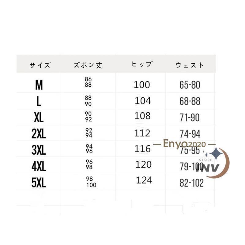 接触冷感ジョガーパンツ 夏ひんやり メンズ 9分丈 アイス生地 薄手速乾 テーパードパンツ スキニー 長ズボン イージーパンツ アンクル 蒸れない 激安＆ | ブランド登録なし | 16