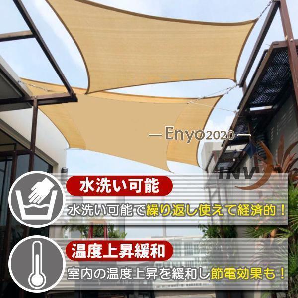 サンシェード 日よけ シェード 庭 ベランダ UVカット 2m×3m 遮光率90% オーニング シェード ひもとバンド付き 高密度ポリ素材 丈夫 水洗い | ブランド登録なし | 02