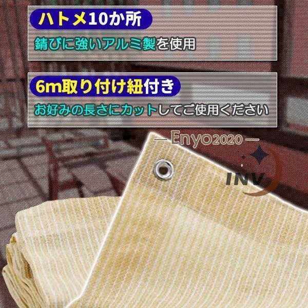 サンシェード 日よけ シェード 庭 ベランダ UVカット 2m×3m 遮光率90% オーニング シェード ひもとバンド付き 高密度ポリ素材 丈夫 水洗い | ブランド登録なし | 03