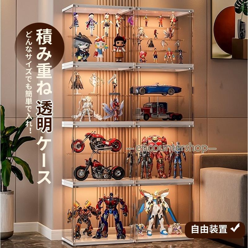 フィギュアケース 収納 高品質 ケース ボックス コレクションケース