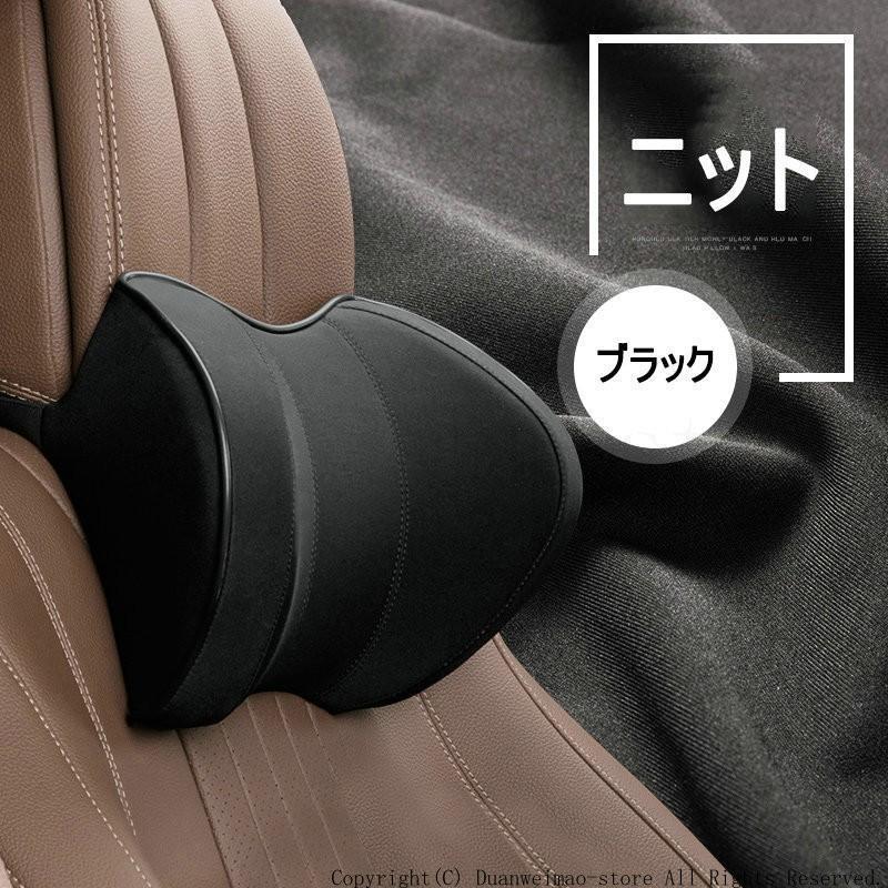 ネッククッション メモリーフォーム 低反発クッション ネック