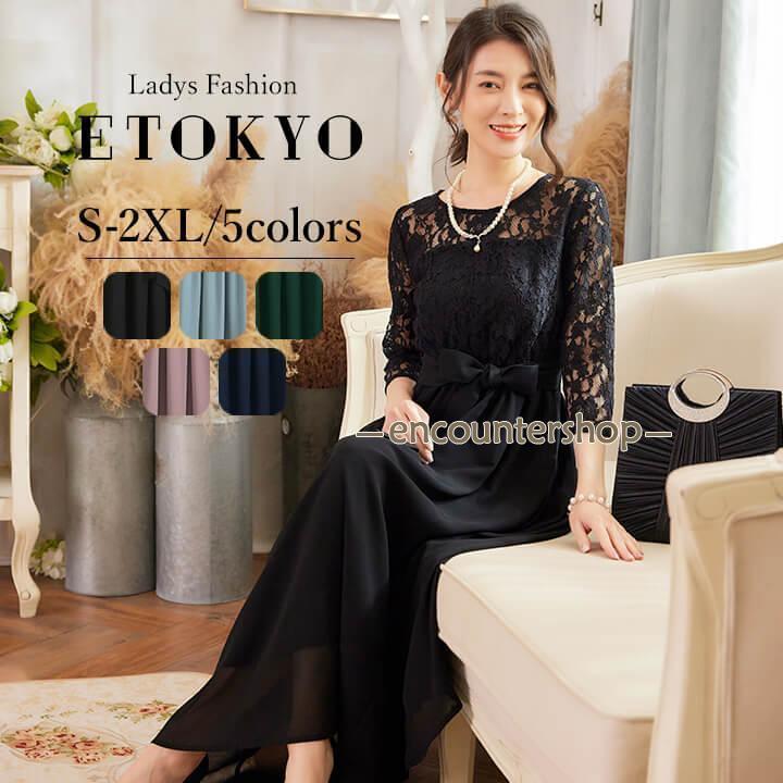ウエストリボンワンピース パーティードレス 結婚式・パーティードレス】ウエストリボン付プリーツワンピースドレス