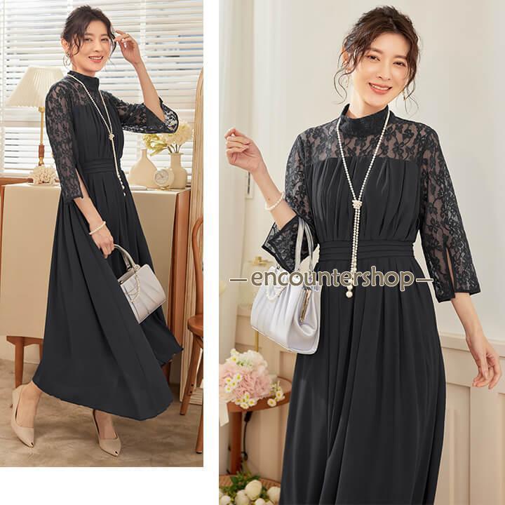 パーティードレス 結婚式 ワンピース 大きいサイズ 20代 30代 40代