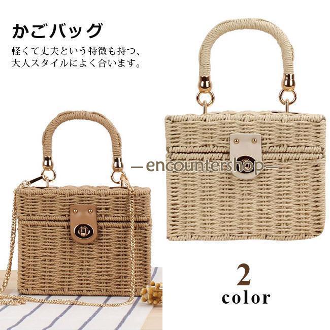 カゴバッグ ショルダーバッグ ハンドバッグ 肩掛けバッグ ストロー