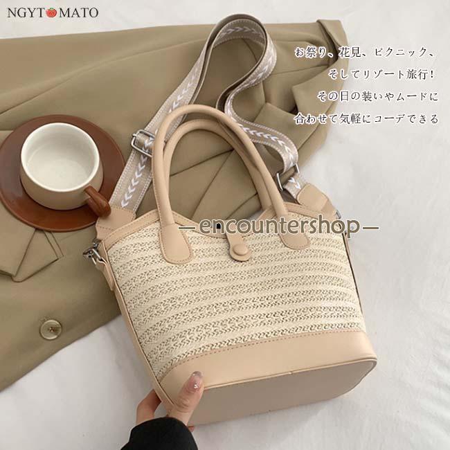 カゴバッグ ハンドバッグ トートバッグ 2way 斜め掛け ショルダー