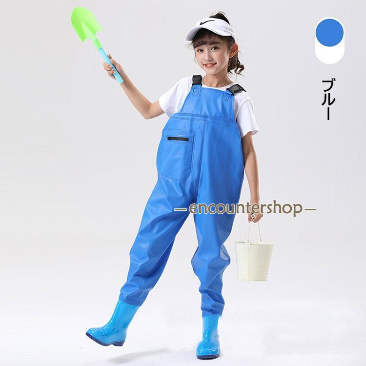 水遊び ブーツ付き ウェーダー 子供用 女の子 男の子 キッズ 水遊び ブーツ付き ウェーダー 子供用 女の子 男の子 キッズ