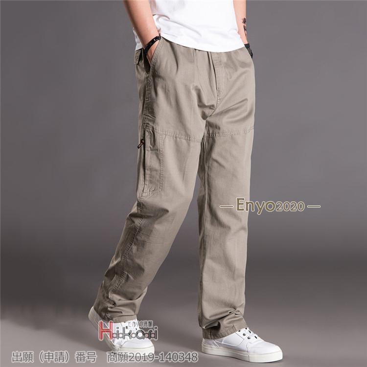 タグ付未使用✨自由区　ボトムス　チノパン　カーキ　46　3XL　ゆったり　手洗い 楽天市場】＼600円クーポン有／ ワイドパンツ 大きいサイズ