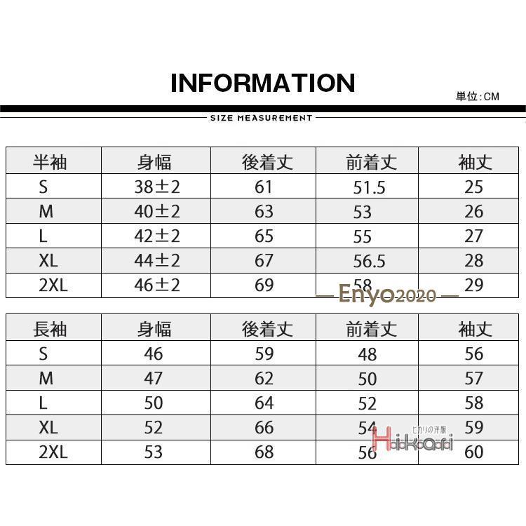サイクルジャージ 長袖 半袖 自転車 サイクルウェア メンズ ジャージ 上 スポーツウェア シャツ ジャケット 吸汗速乾 通気性_17