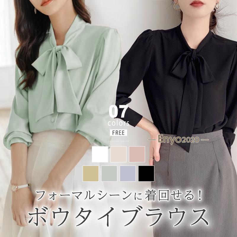 ボウタイブラウス きれいめ リボン ブラウス レディース 長袖 ボウタイ