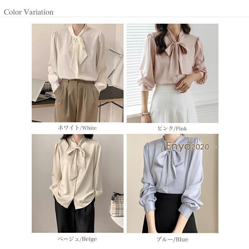 ボウタイブラウス きれいめ リボン ブラウス レディース 長袖 ボウタイ