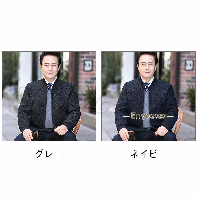 中綿ジャケット メンズ フライトジャケット 立ち襟 ストライプ柄 