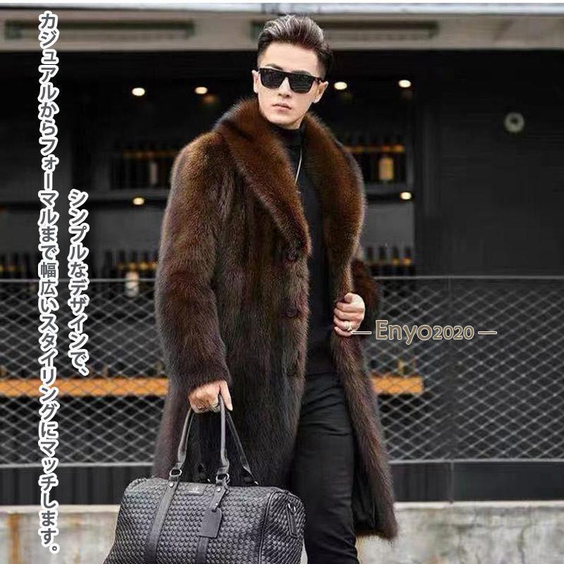 フェイクファーコート 毛皮コート メンズ ロング ファッション 