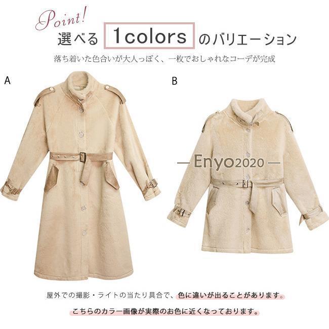 フェイクファーコート レディース ファーコート ショート丈 ふわふわ モコモコ ベルト付き 2タイプ 暖かい カジュアル 秋冬 ポケット付き アウター 長袖 可愛い_1