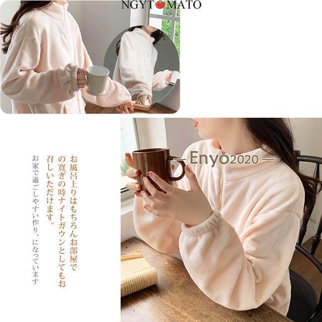 パジャマ レディース ルームウェア 上下セット 前開け ジッパー