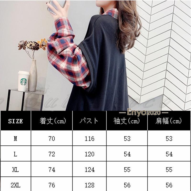 フェイクレイヤード トップス レディース パーカー トレイナー