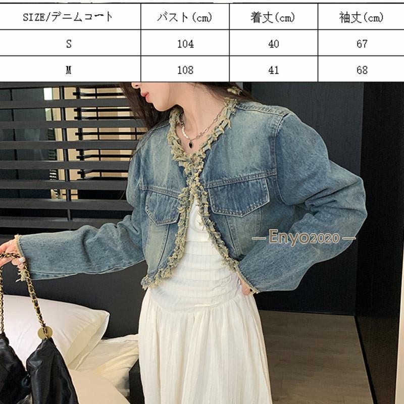 デニムジャケット 2点セット ワンピース レディース Aライン 長袖