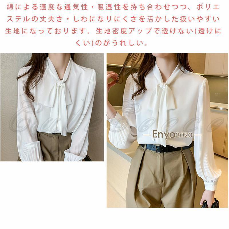 リボン付きブラウス プリーツ 透け感 ブラウス シャツ シフォン