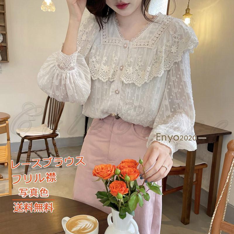 レースブラウス レディース 長袖 Vネック フリル襟 フレア ボリューム