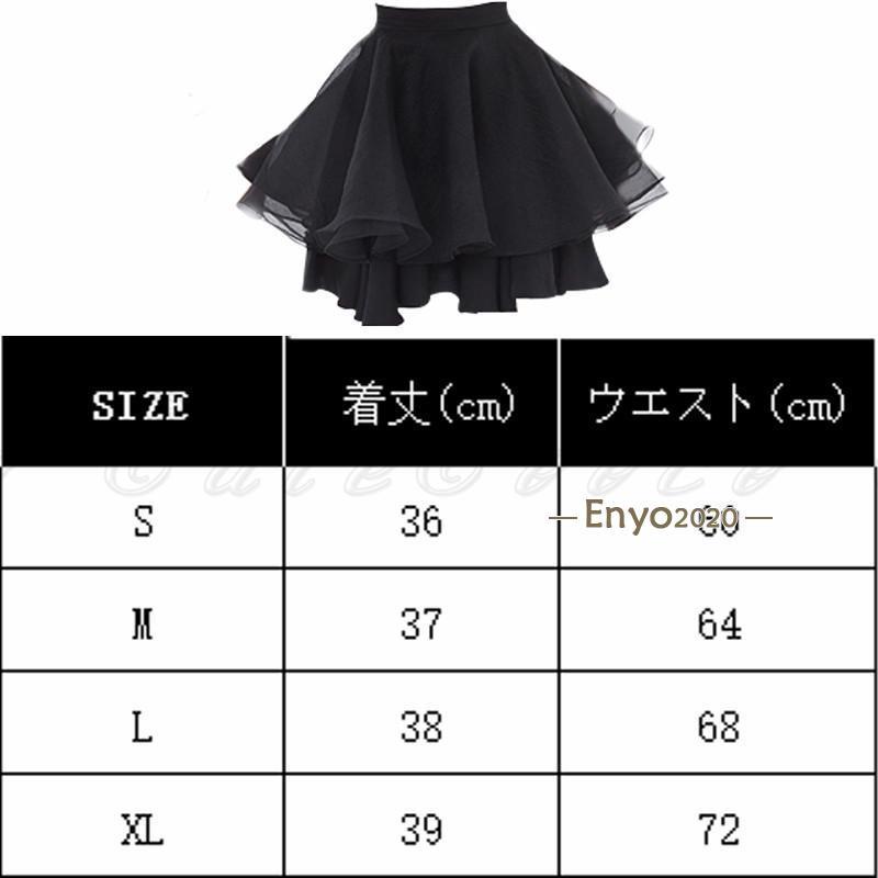 チュールスカート スカート ミニ レディース ハイウエスト 黒 チュールスカート スカート ミニ レディース ハイウエスト 黒