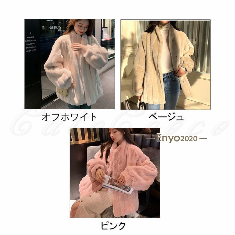 毛皮コート レディース ファーコート 無地 立ち襟 長袖 フェイクファー