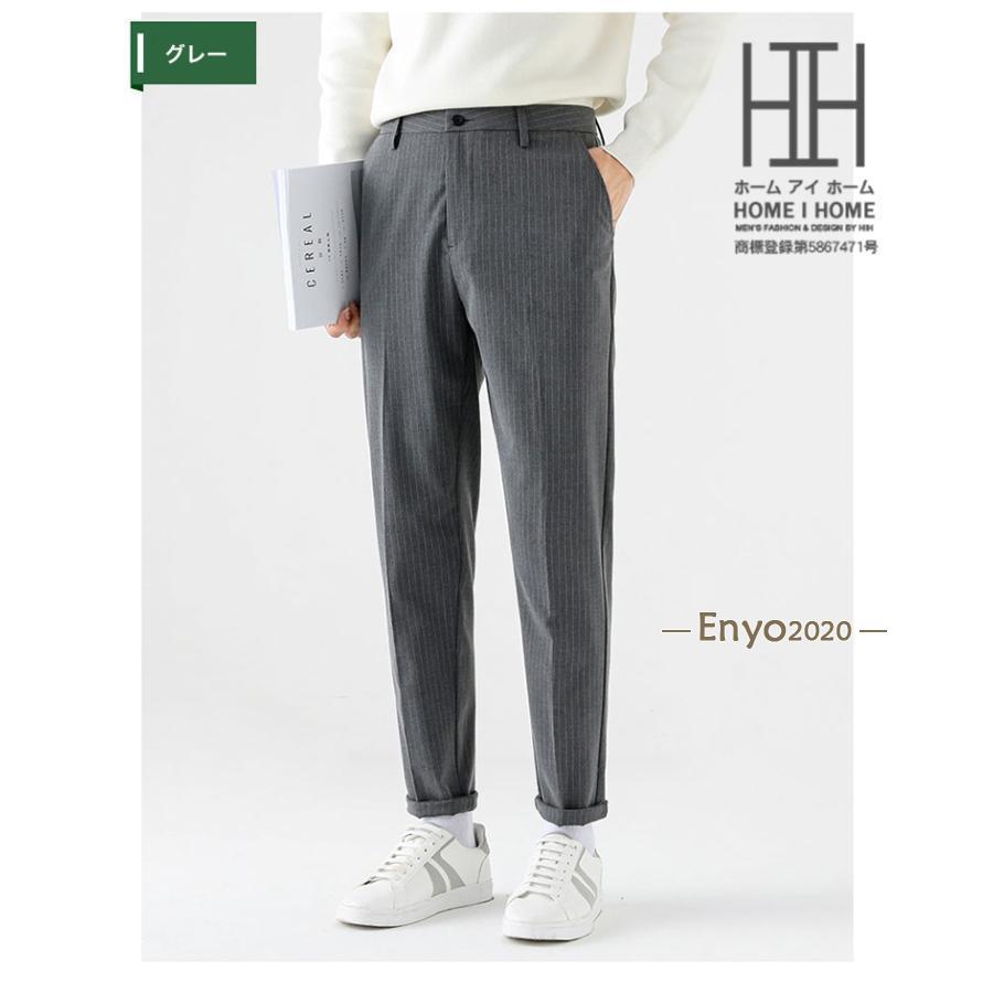 スラックス テーパードパンツ メンズ ストライプ 九分丈 センター
