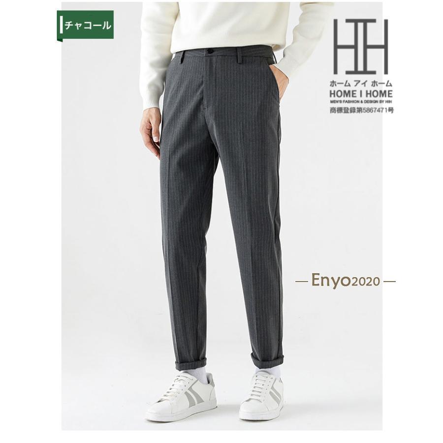 スラックス テーパードパンツ メンズ ストライプ 九分丈 センター