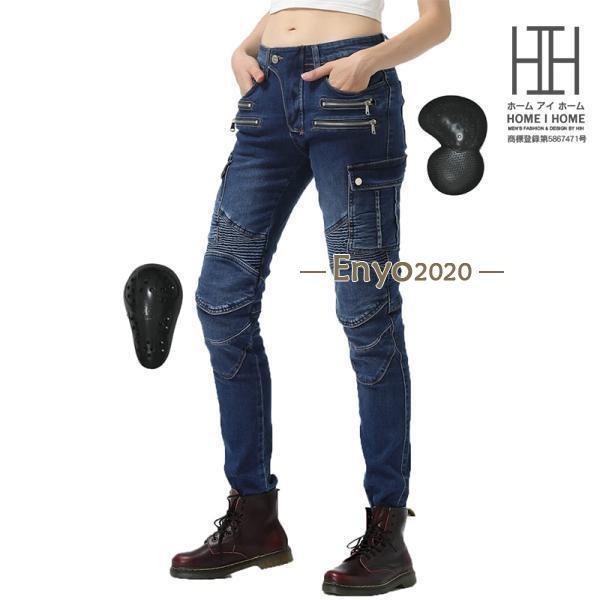 ジーンズ バイクパンツ カーゴパンツ プロテクター付き レディース