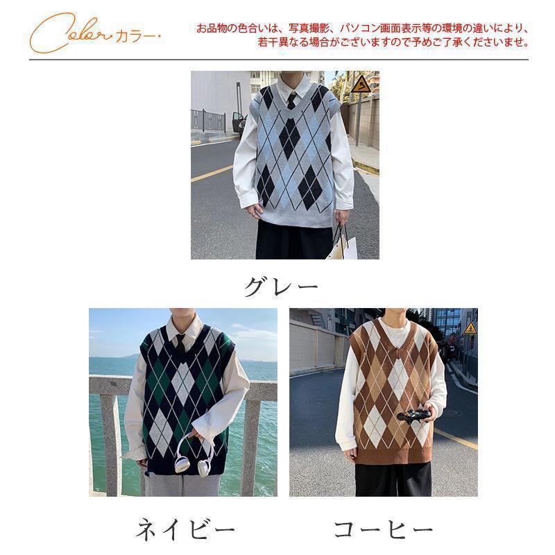 ベスト メンズ ニット ニットベスト セーター プルオーバー アーガイル