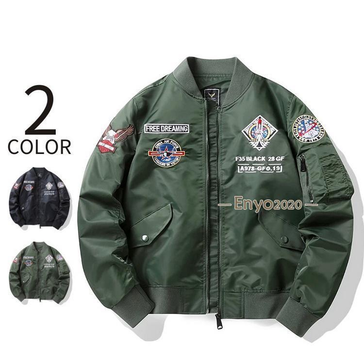 ミリタリージャケット MA-1 MA1 ジャケット はおり フライトジャケット
