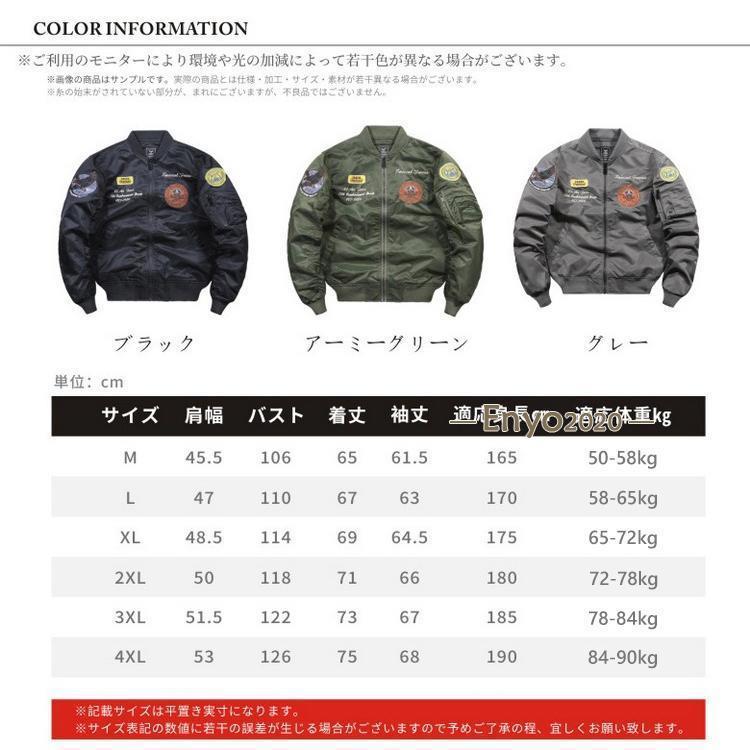 MA-1 フライトジャケット M 新品タグ付き Alpha Industries アルファ インダストリーズ ALPHA MA-1