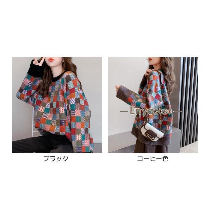 ニット セーター レディース ニットセーター チェック柄 トップス 秋