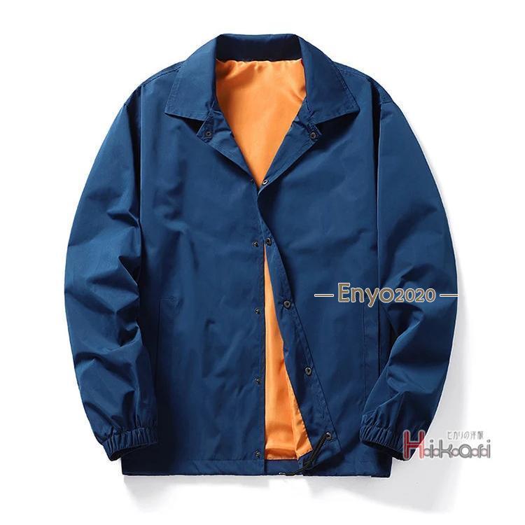 コーチジャケット メンズ ジャケット 裏地付 春秋冬 ウインド