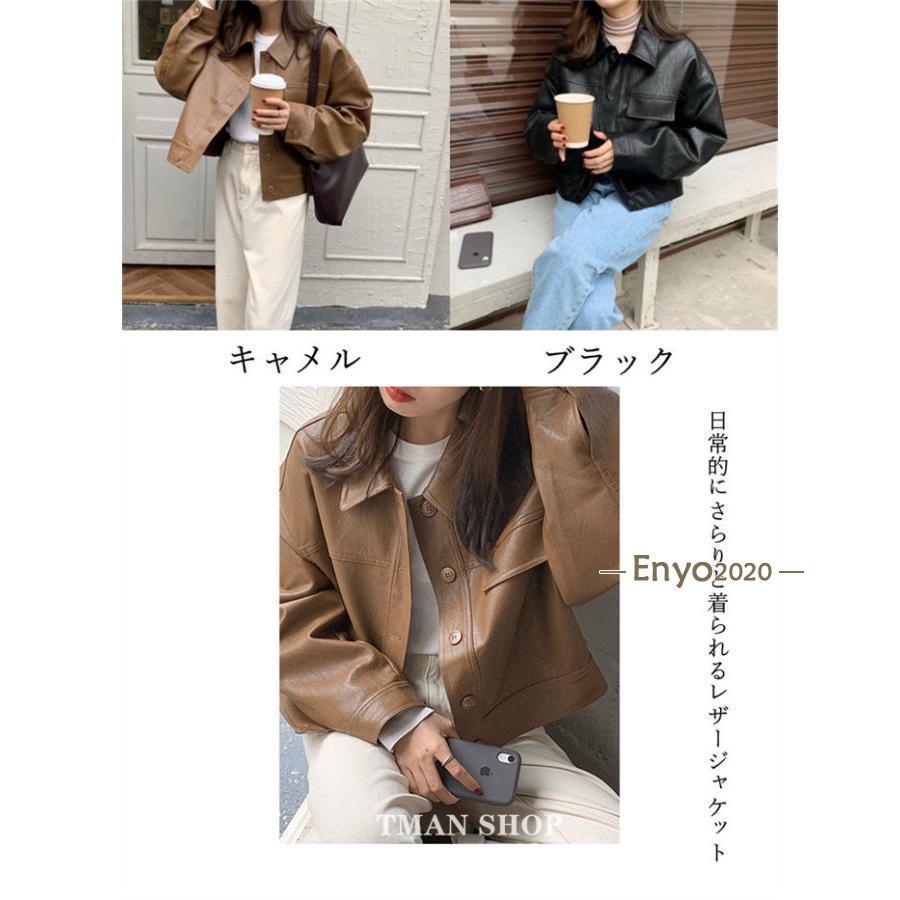 レザージャケット レザー ライダース ジャケット レディース PUレザー