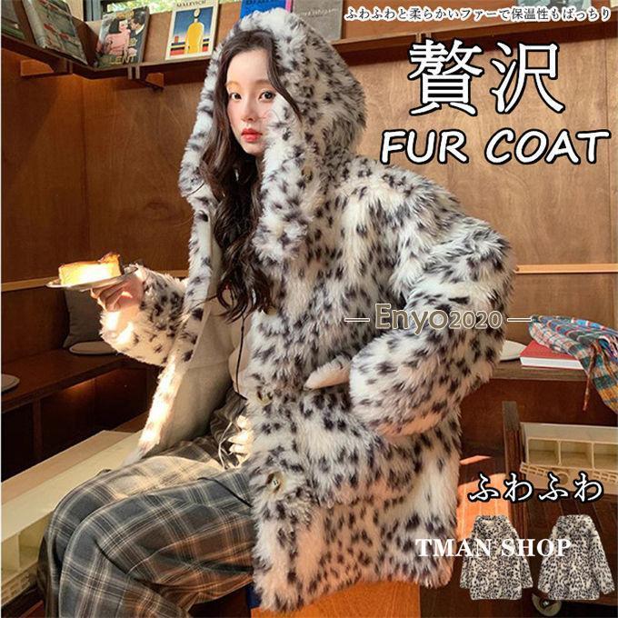 ファーコート レディース ファーブルゾン コート 冬 ジャケット