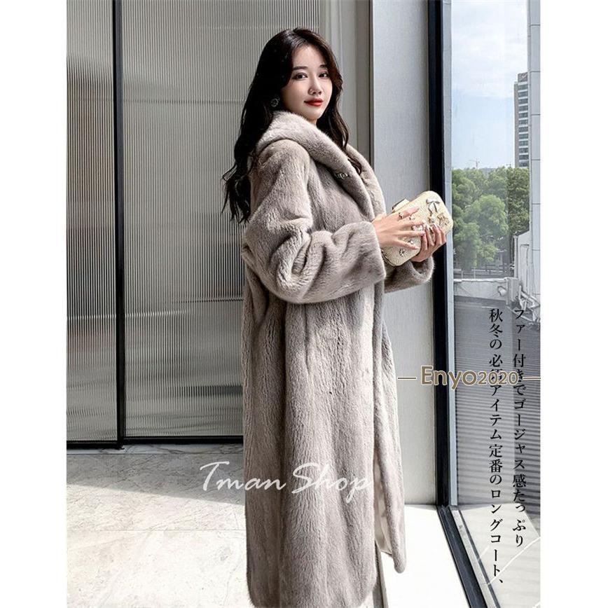 レディース 毛皮コート ファーコート ロングコート ファージャケット
