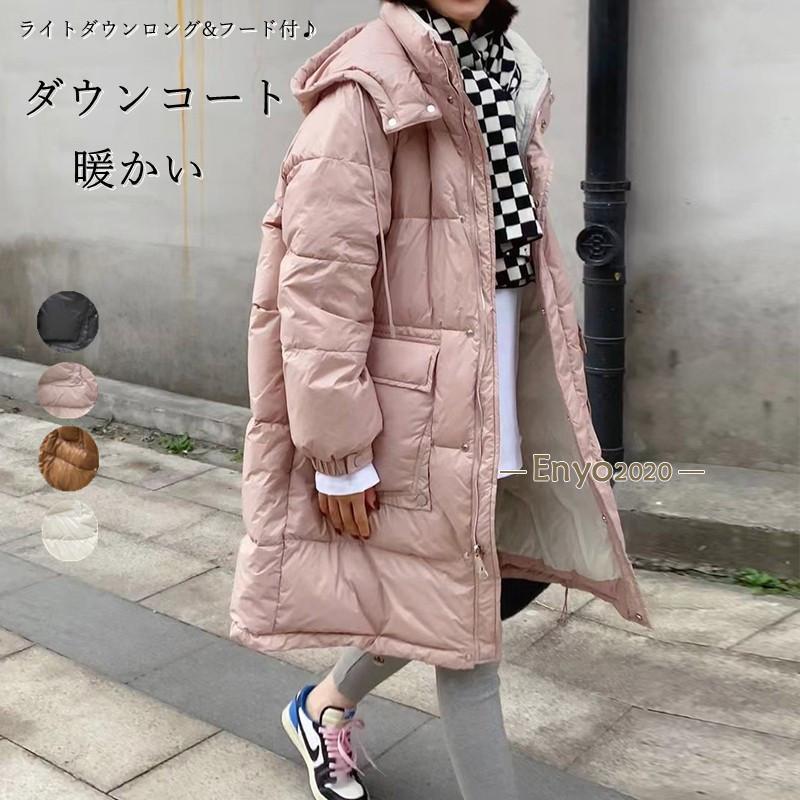 ダウンコート コート レディース 冬 ダウンジャケット ロングコート
