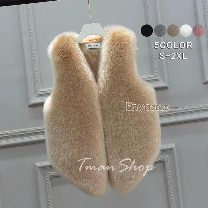 ファーベスト レディース ショート丈 ノースリー 冬ベストブ