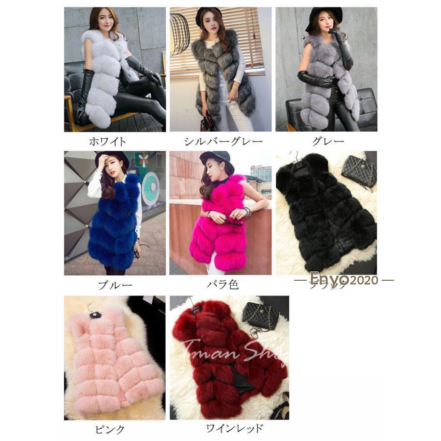 ファーベスト レディース ノースリー ボリュームファー