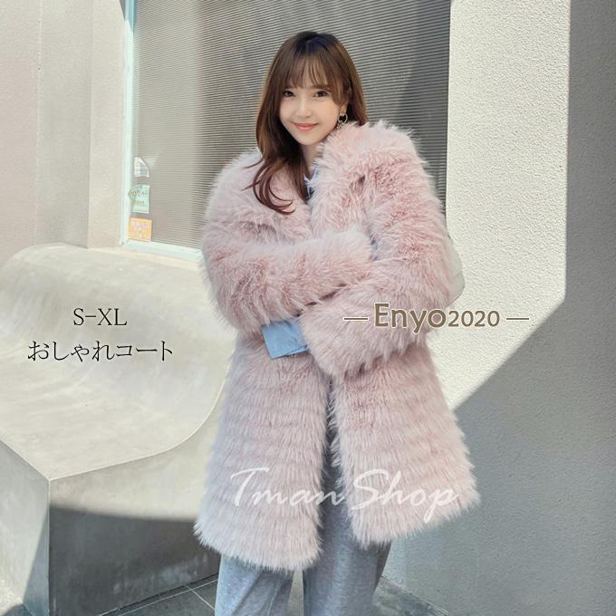 ファーコート レディース 毛皮コート フォックス風 フェイクファー
