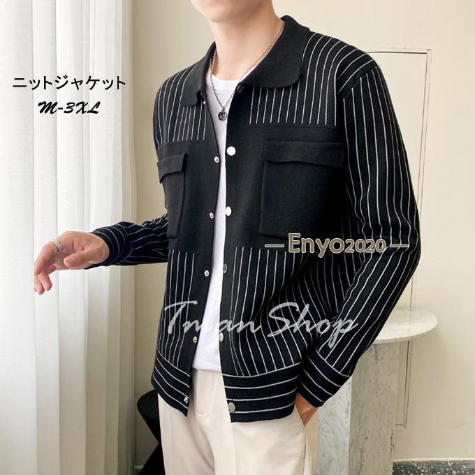 ニットカーディガン メンズ 長袖 ショート丈 ストライプ柄 ファスナー  