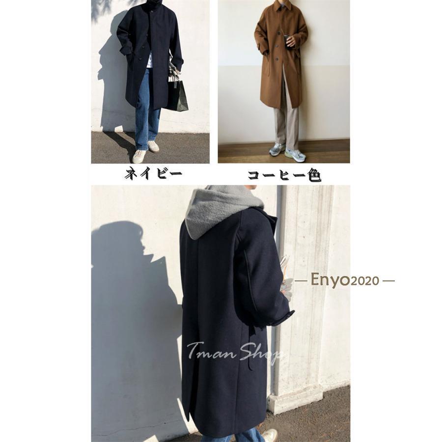 チェスターコート メンズ ロングコート ビジネス 無地 オーバー