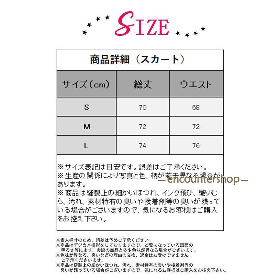 セットアップ 2点セット レディース ツイード ジャケット スカートロングスカート スーツ 秋冬春 セットアップ フォーマル お呼ばれ フォーマル服 オシャレの画像