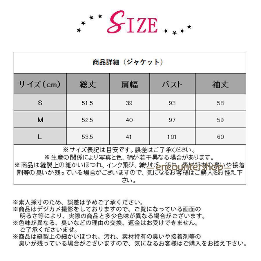 セットアップ 2点セット レディース ツイード ジャケット スカートロングスカート スーツ 秋冬春 セットアップ フォーマル お呼ばれ フォーマル服 オシャレの画像