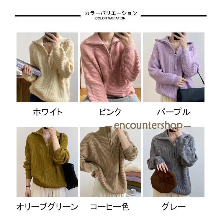 ネイビー リブ編み セーター ポケット付き、袖ワッペン ネイビー リブ編み セーター ポケット付き、袖ワッペン