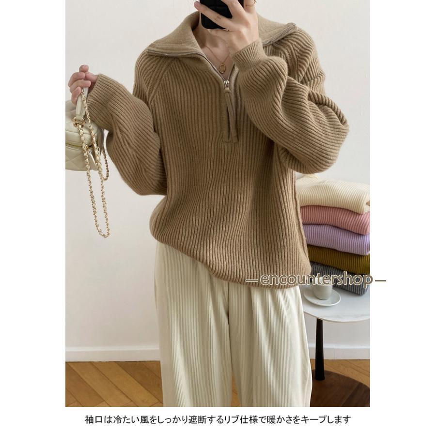 ニットセーター レディース アウター 襟付き 長袖 リブ編み