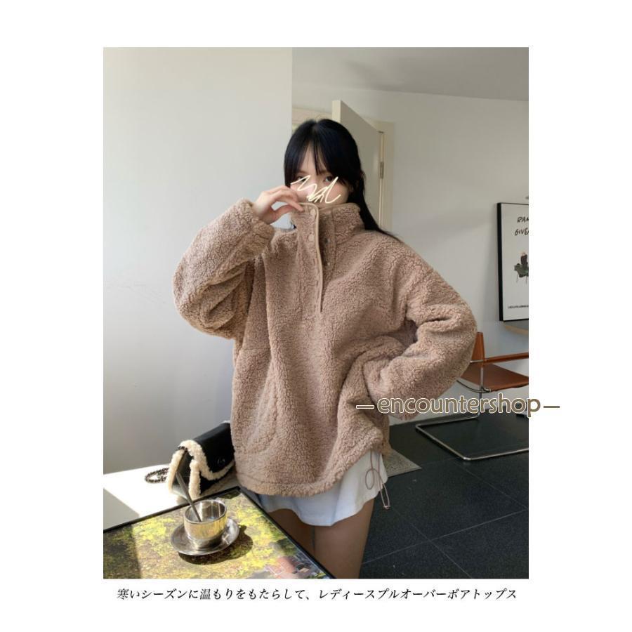 Lautashi(ラウタシー) ボアフリースプルオーバー レディース トップス 2026年最新】Yahoo!オークション -#lautashi(レディースファッション