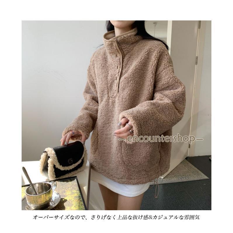 WAAC♡新品♡ WOMENS ボアフリース 長袖プルオーバー ボアトップス レディース フリースジャケット プルオーバー フリー