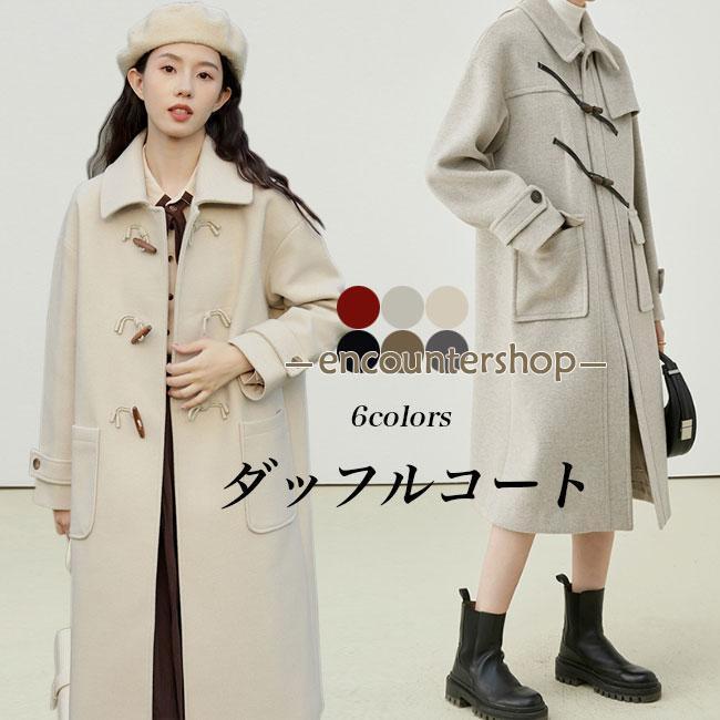 ダッフルコート レディース コート キレイめ 冬 ラシャコート 秋