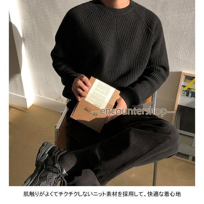 ニットセーター メンズ インナー 無地 クルーネック 長袖 リブ編み